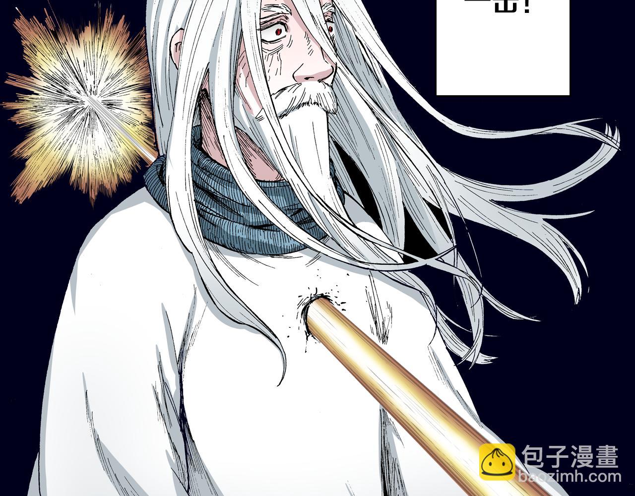 第52话 希望和绝望95