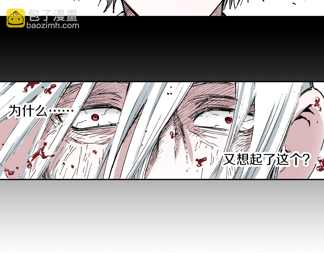第56话 怪物对怪物40