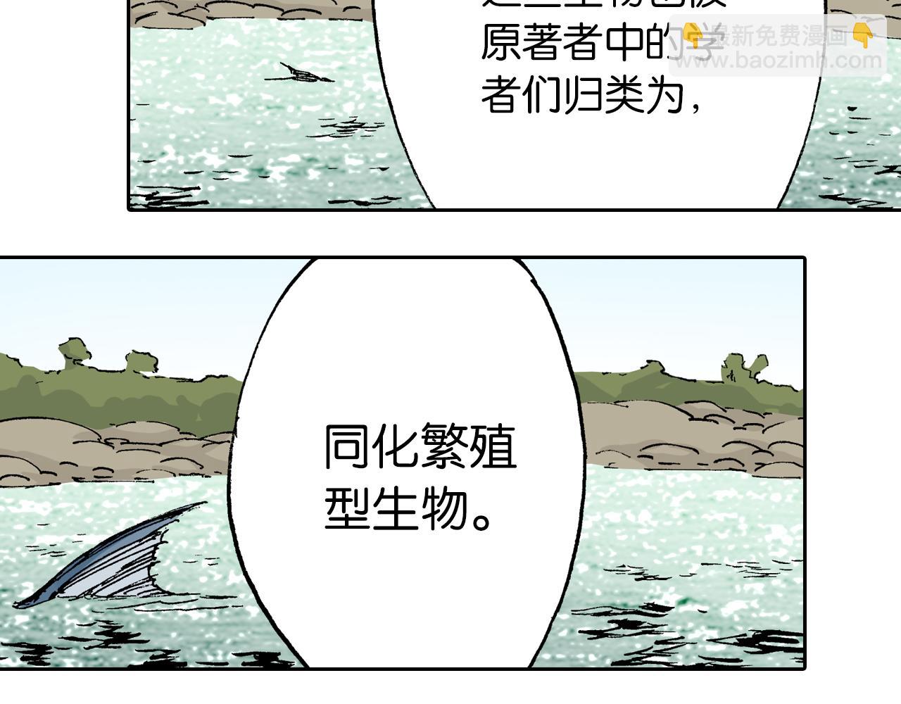 第64话 过河10