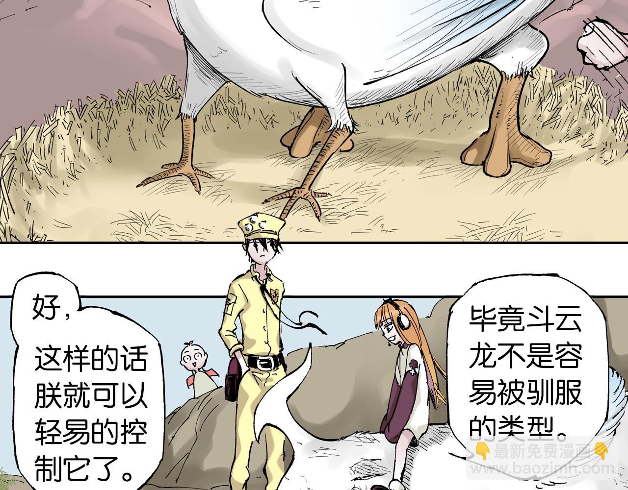 第64话 过河111