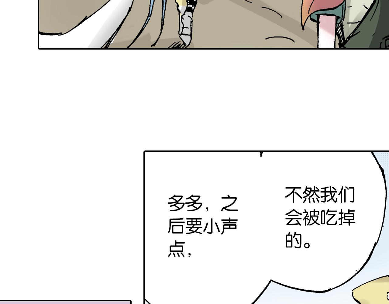 第64话 过河115