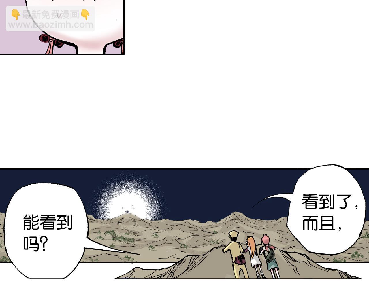 第64话 过河117