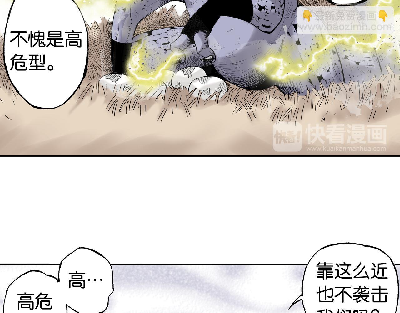 第64话 过河119