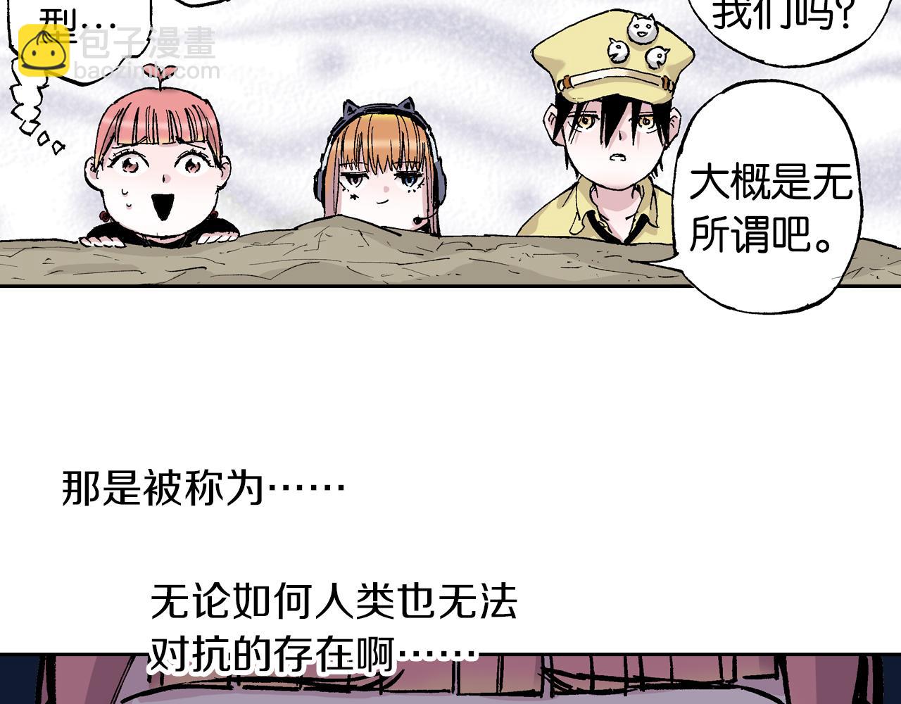 第64话 过河120