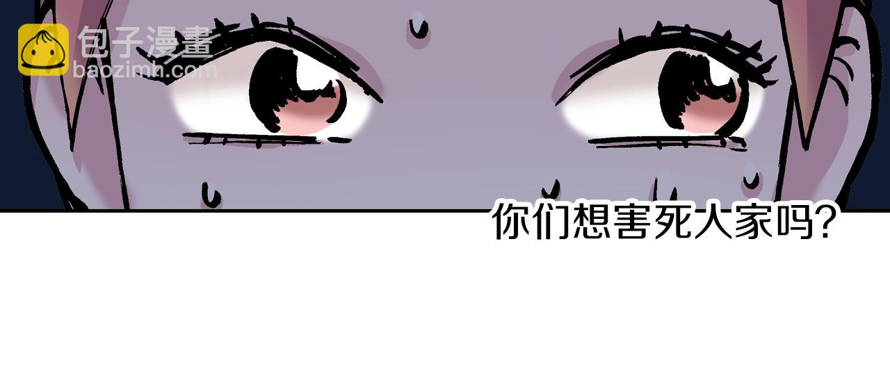 第64话 过河121