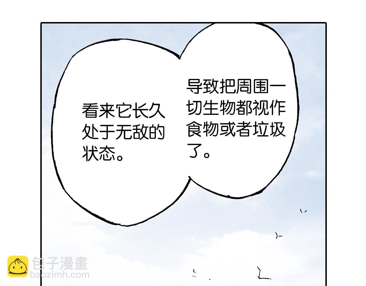 第64话 过河122