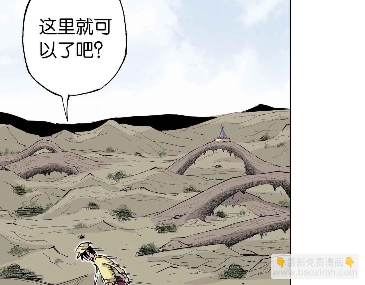 第64话 过河127
