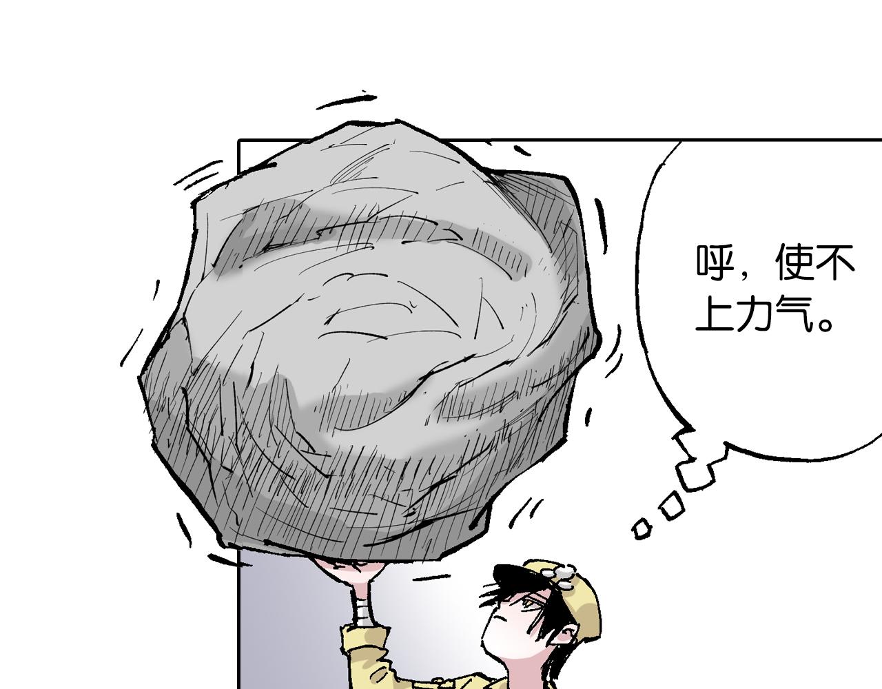 第64话 过河129