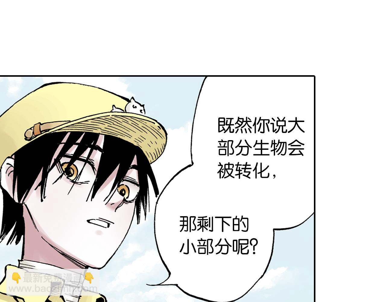 第64话 过河13