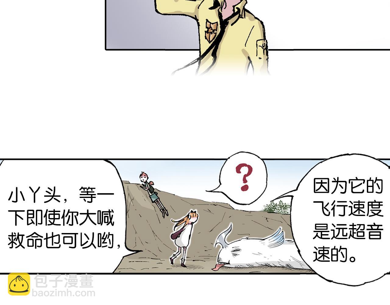 第64话 过河130