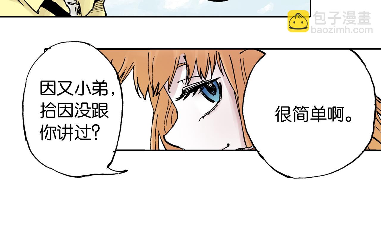 第64话 过河14