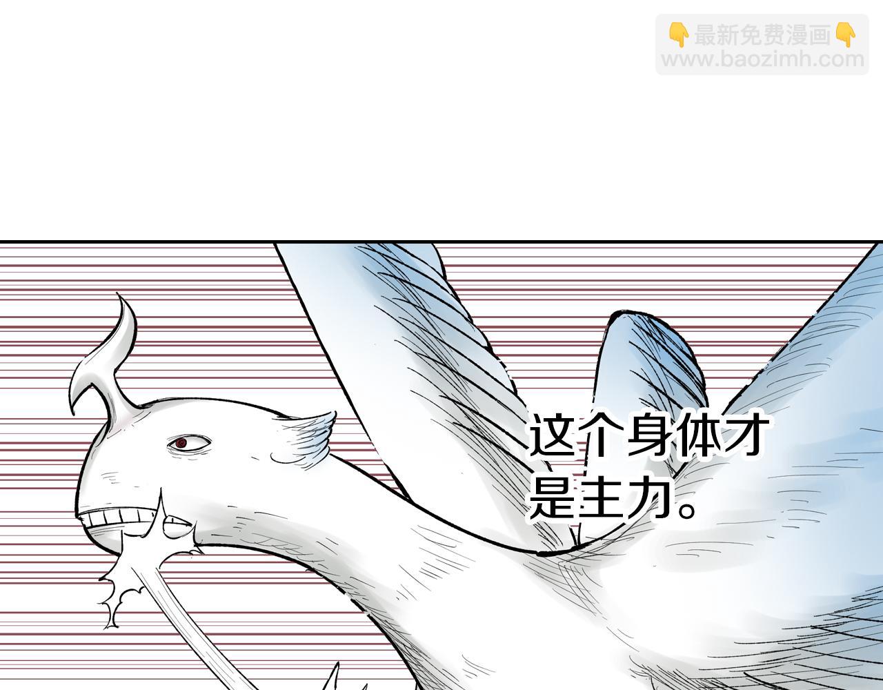 第64话 过河148