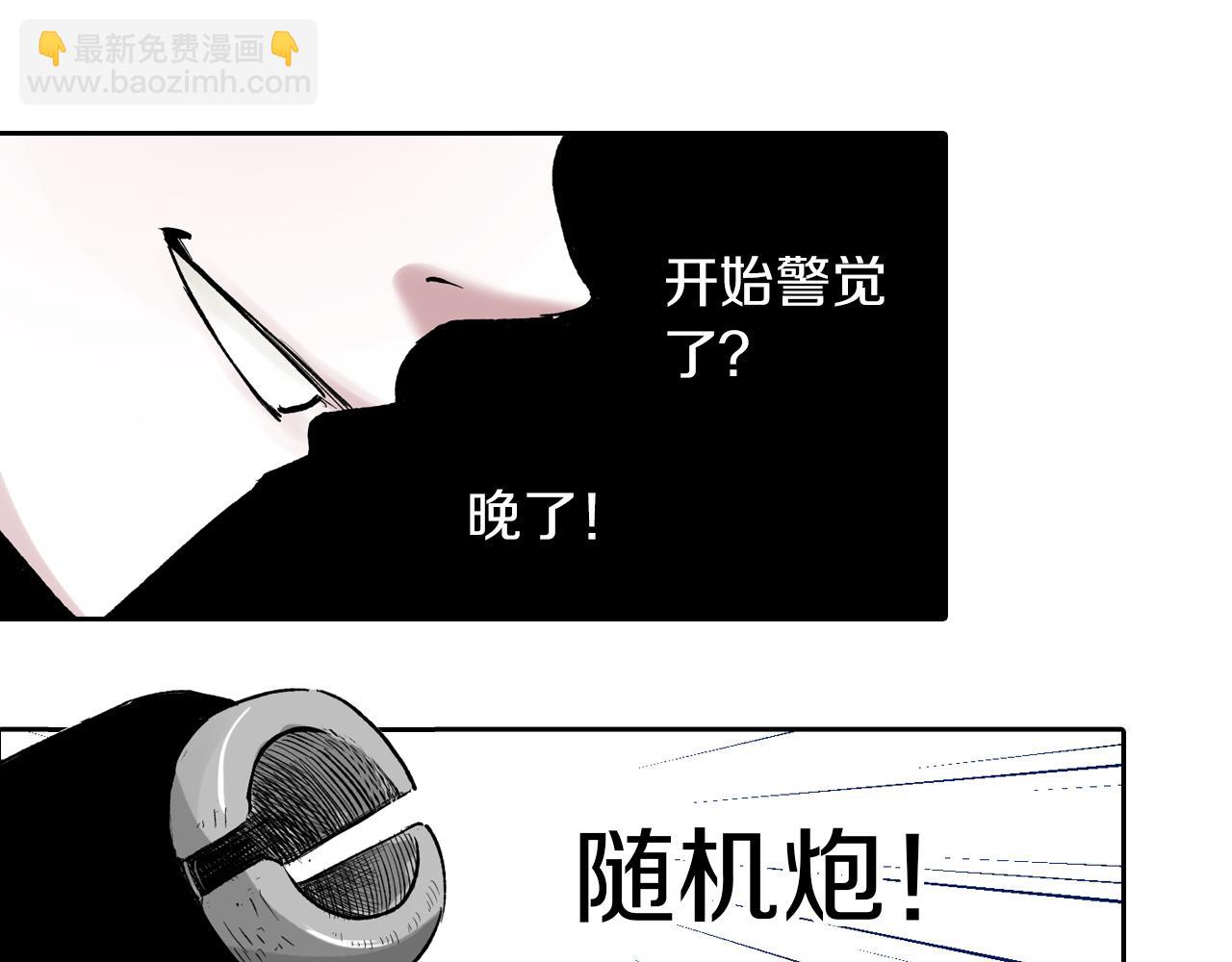 第64话 过河153