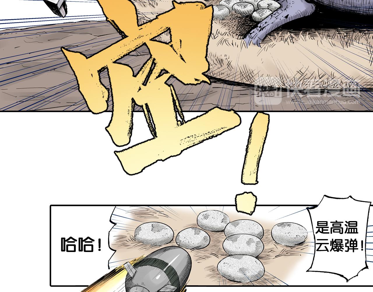 第64话 过河159