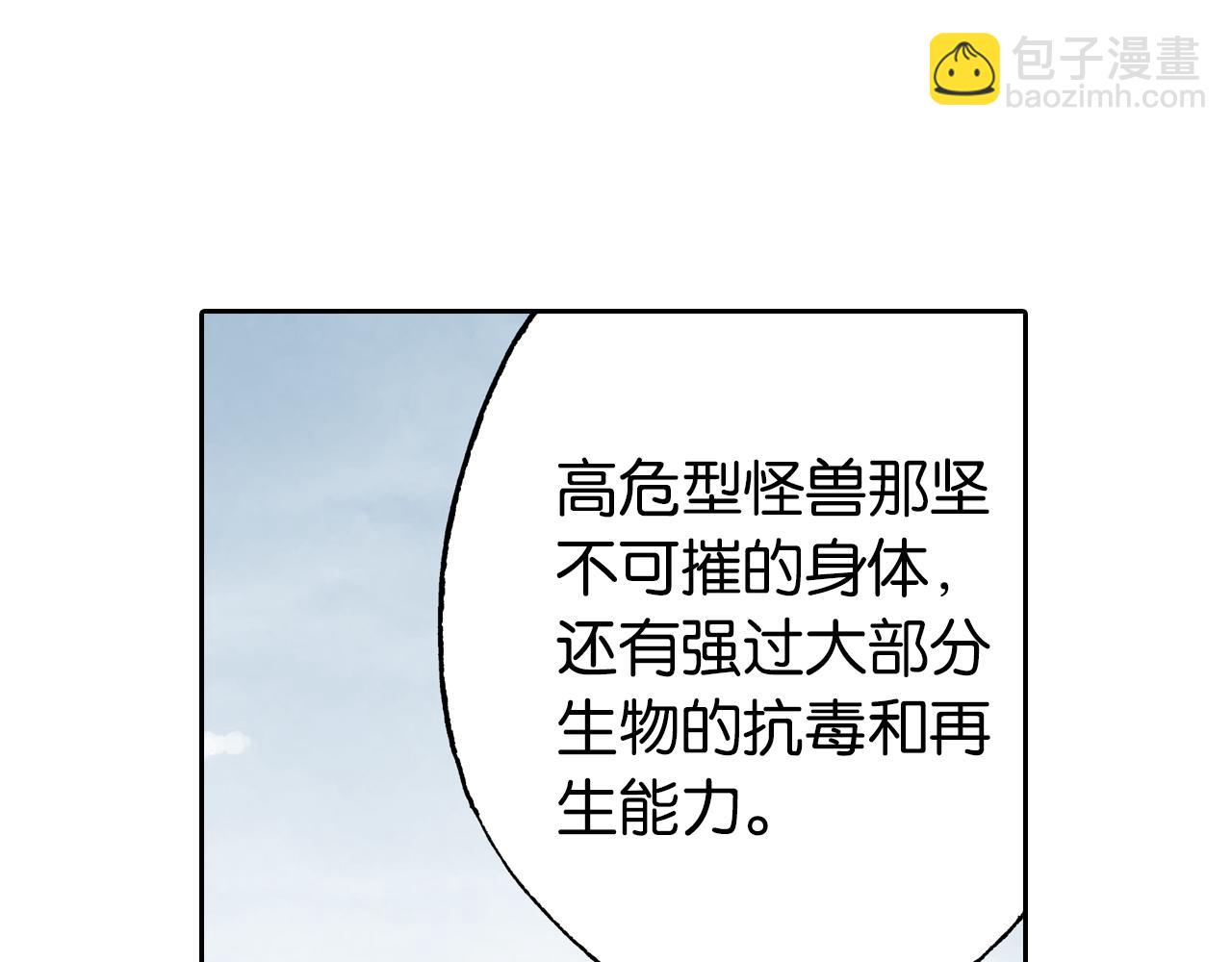 第64话 过河16