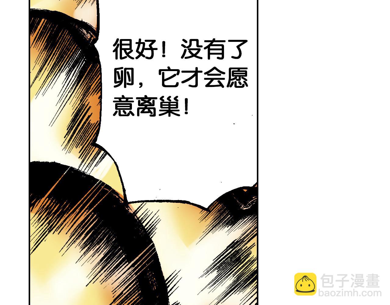 第64话 过河162
