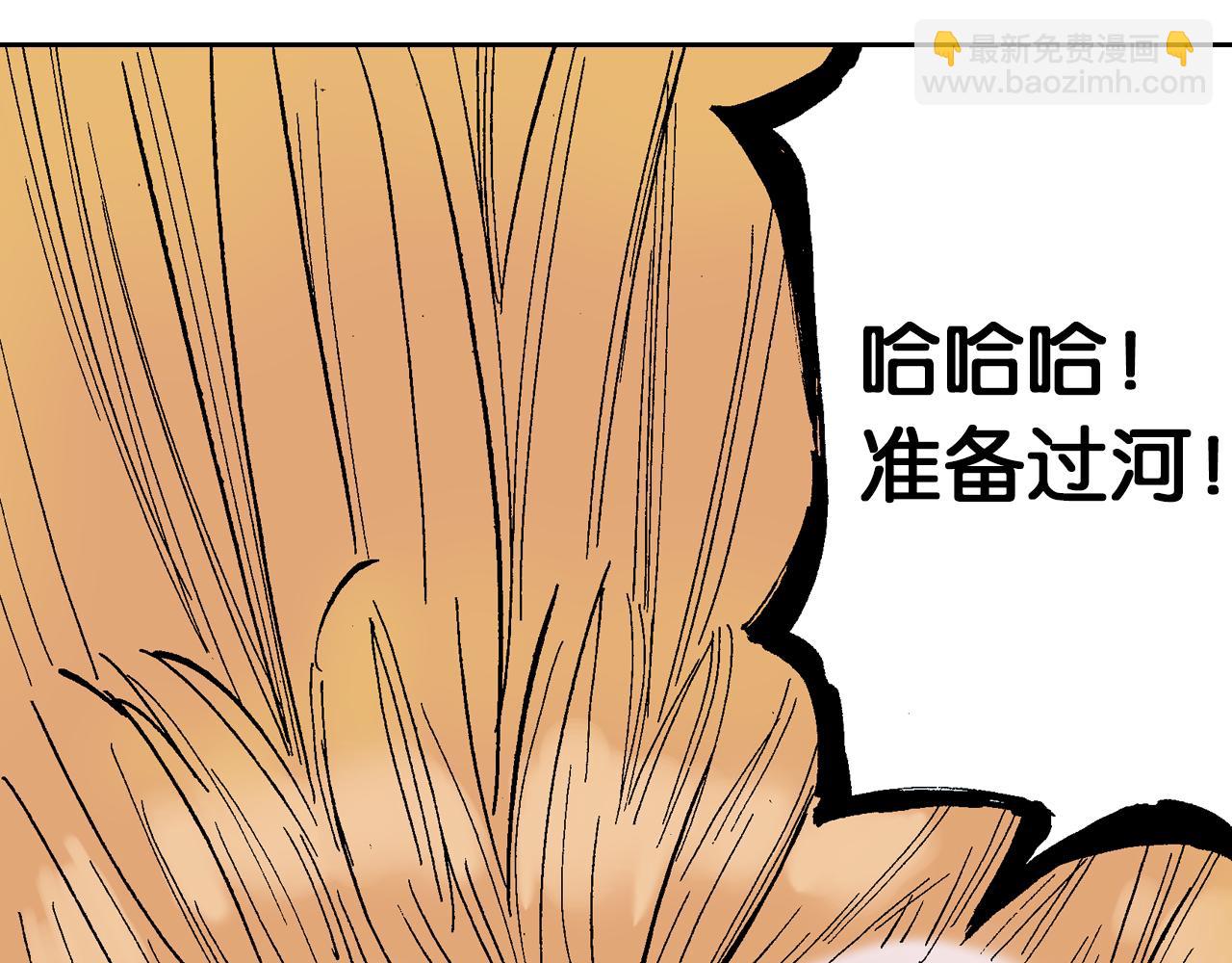 第64话 过河166