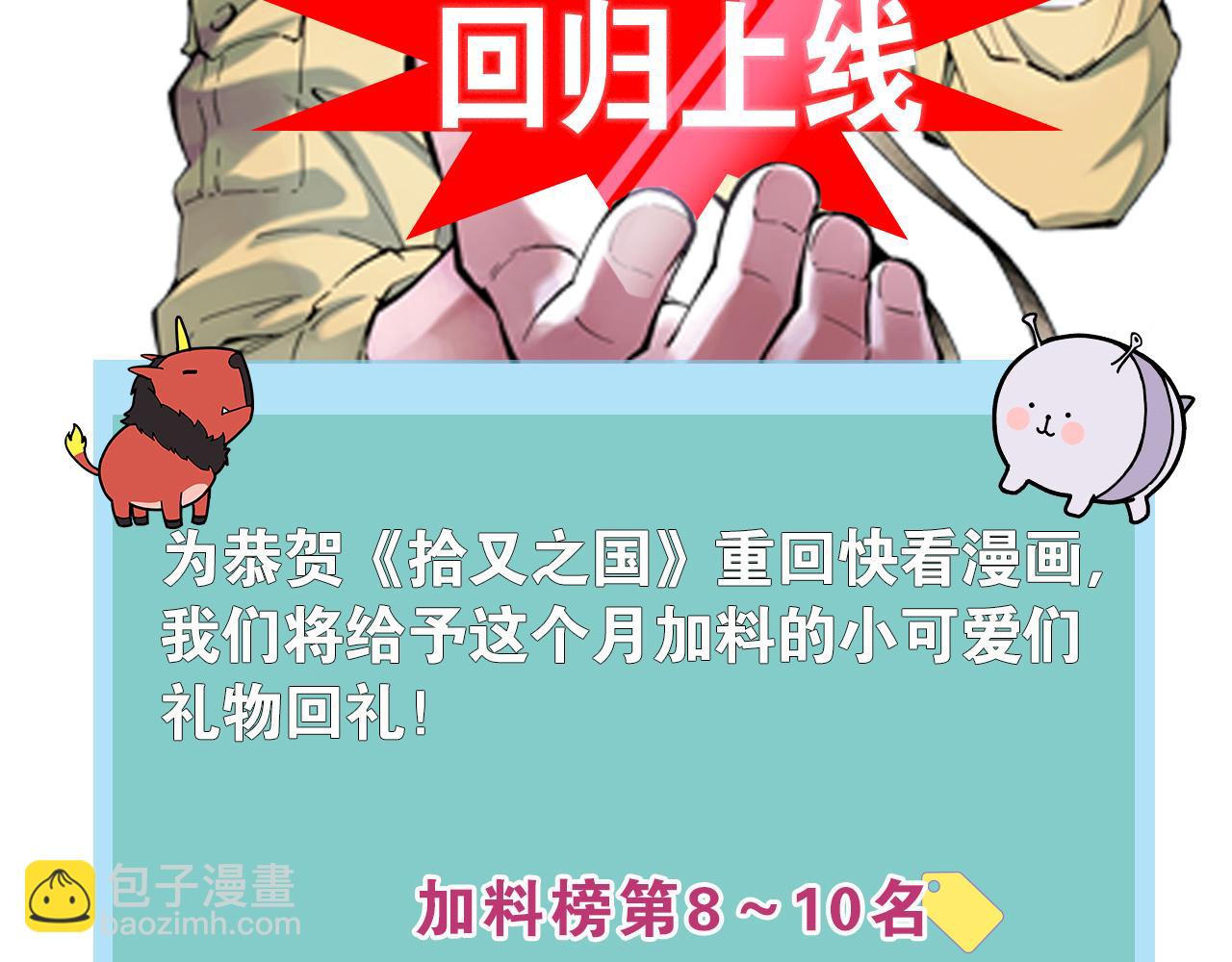 第64话 过河170