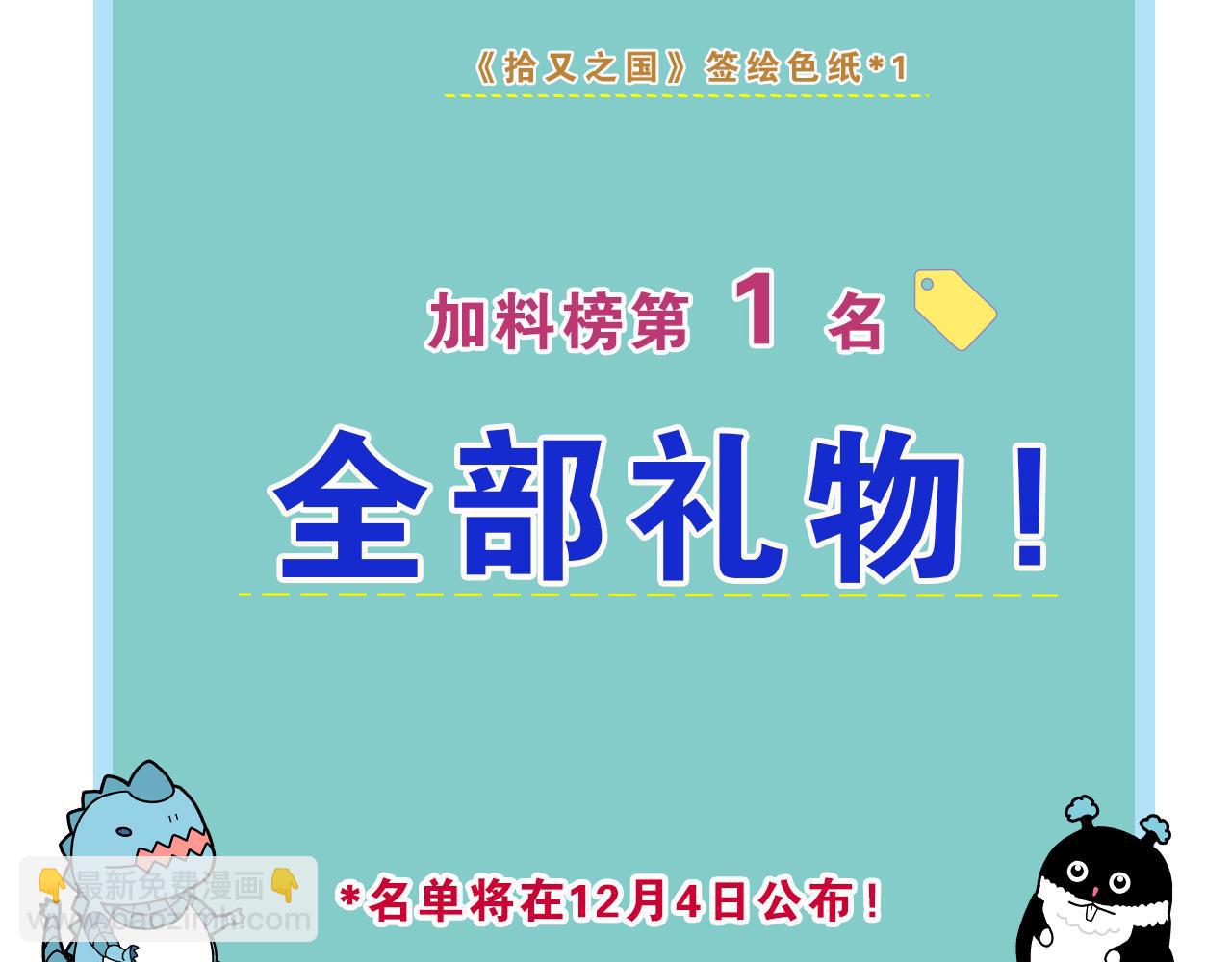第64话 过河173