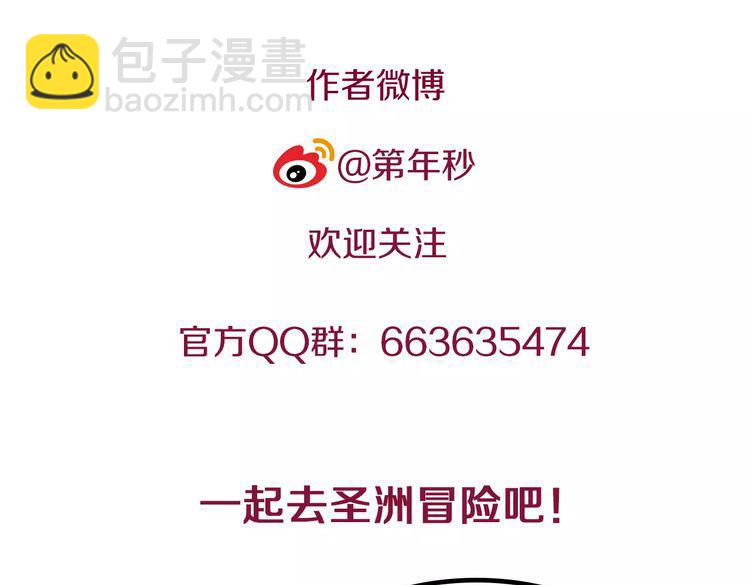 第64话 过河175