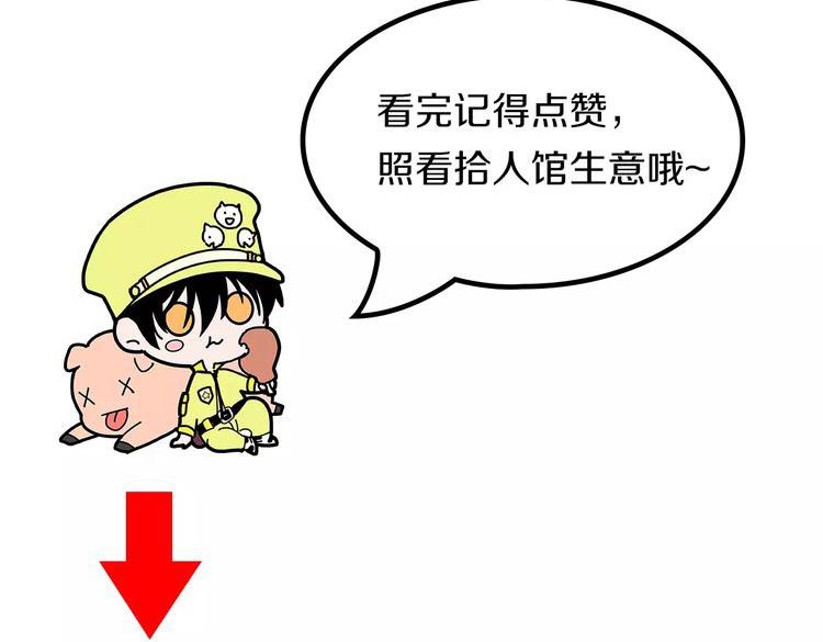 第64话 过河176