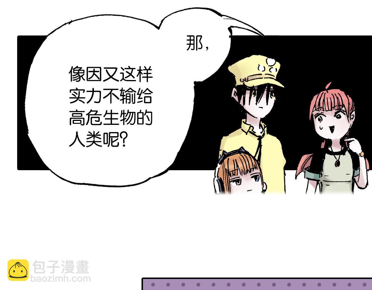 第64话 过河20