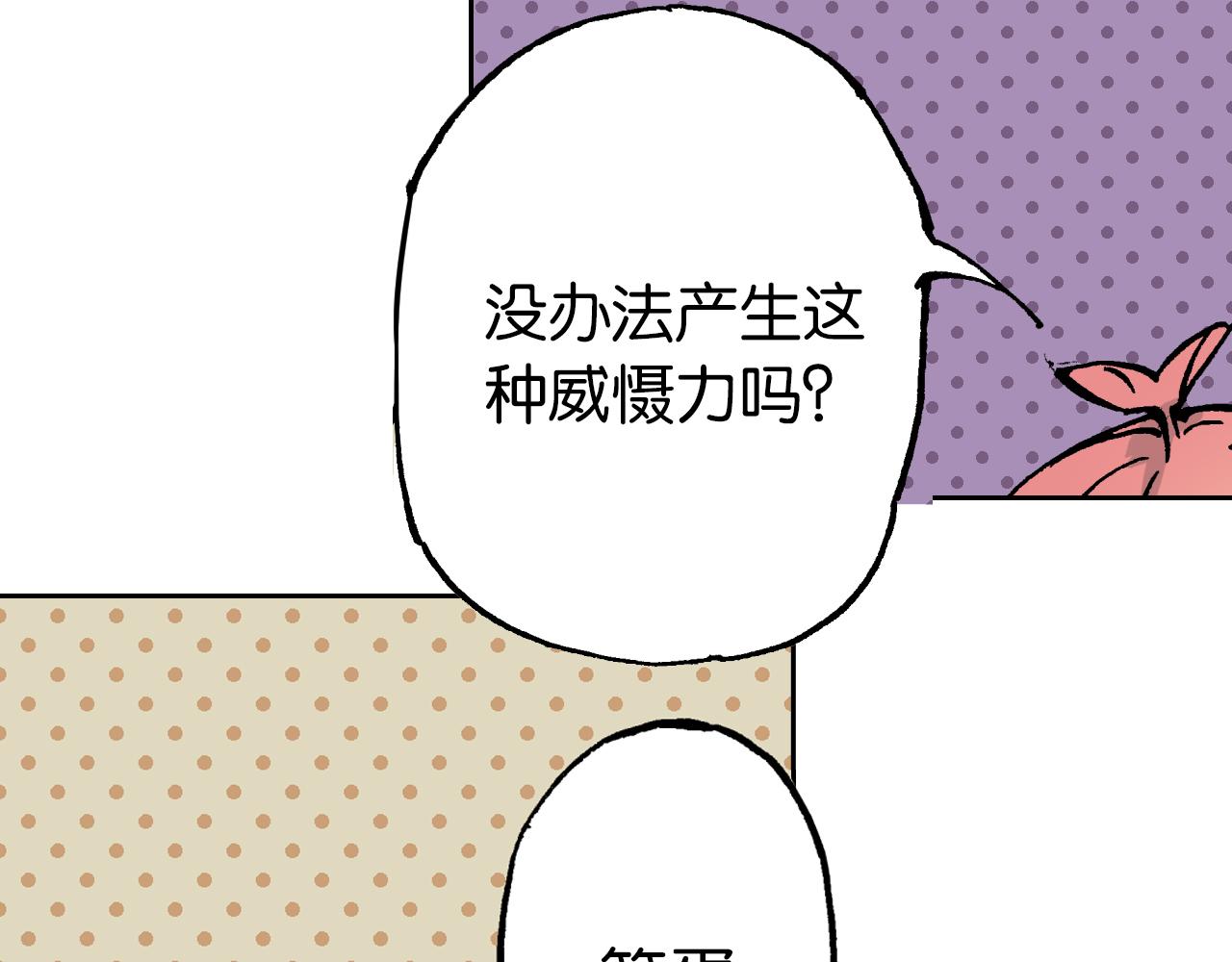 第64话 过河21