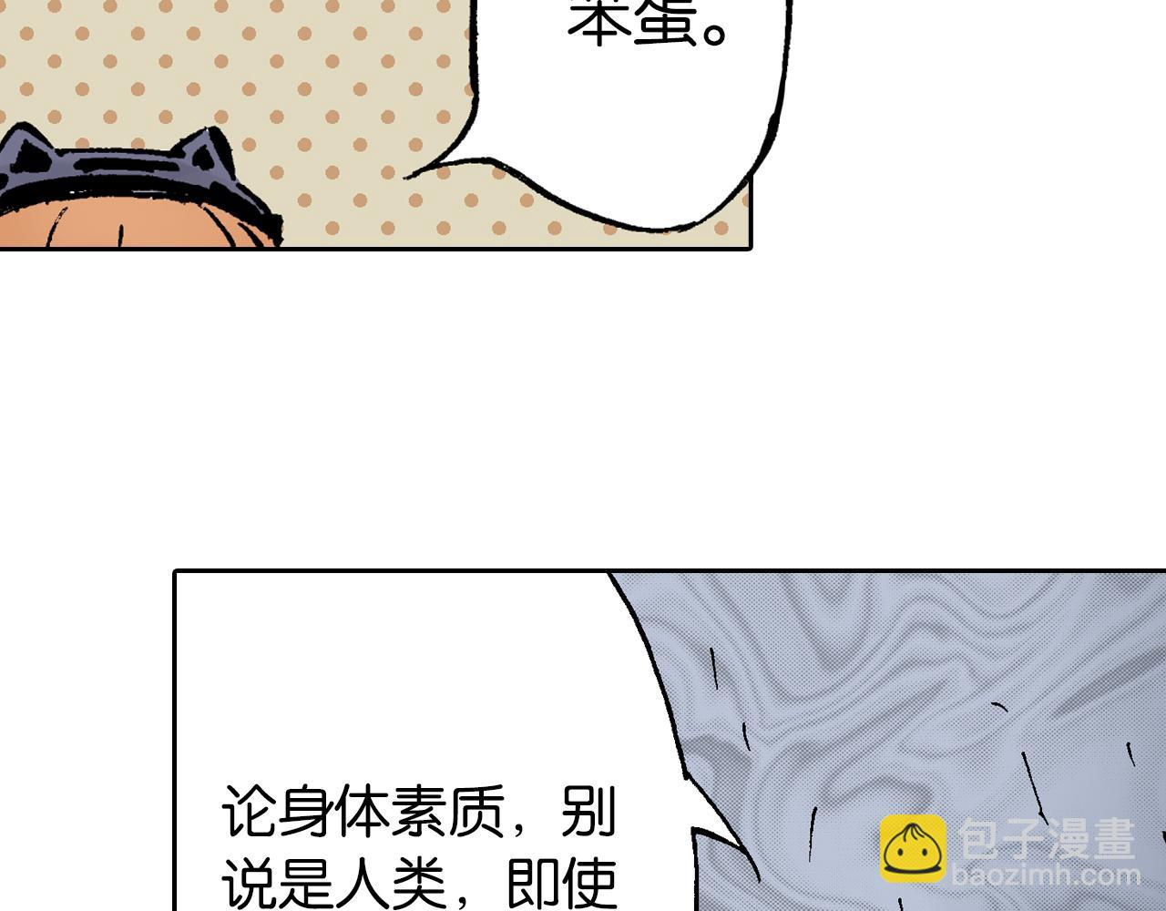 第64话 过河22