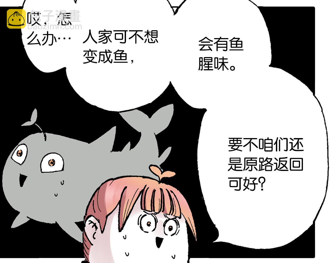 第64话 过河25