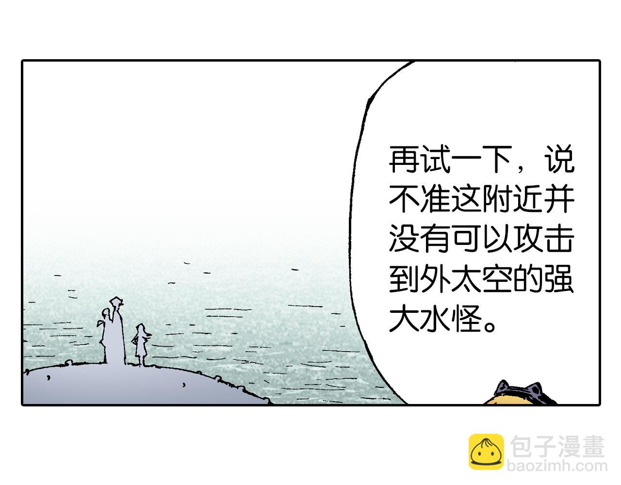 第64话 过河27