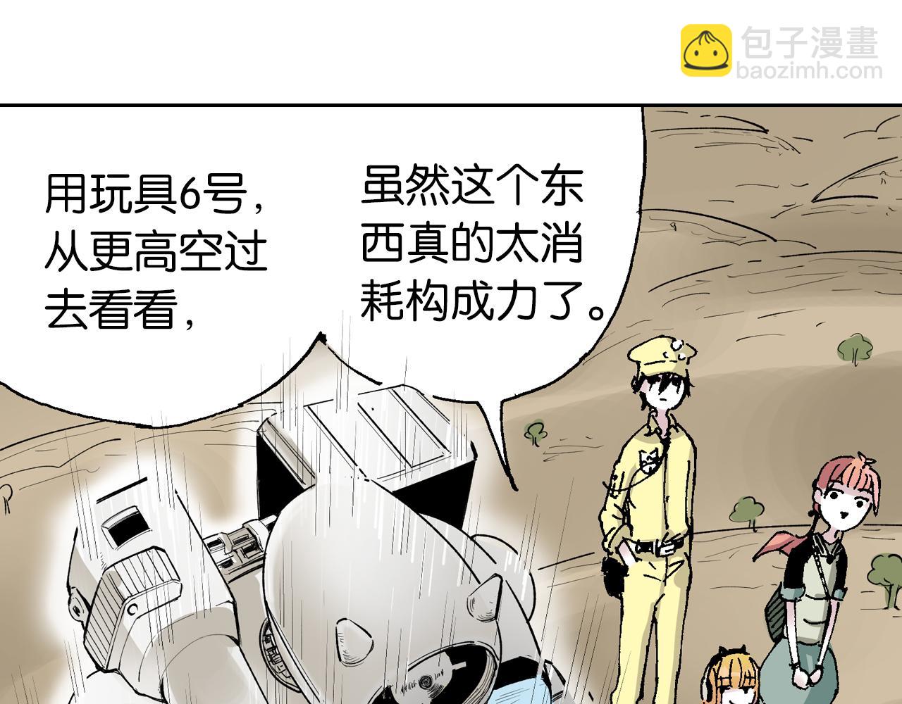 第64话 过河28