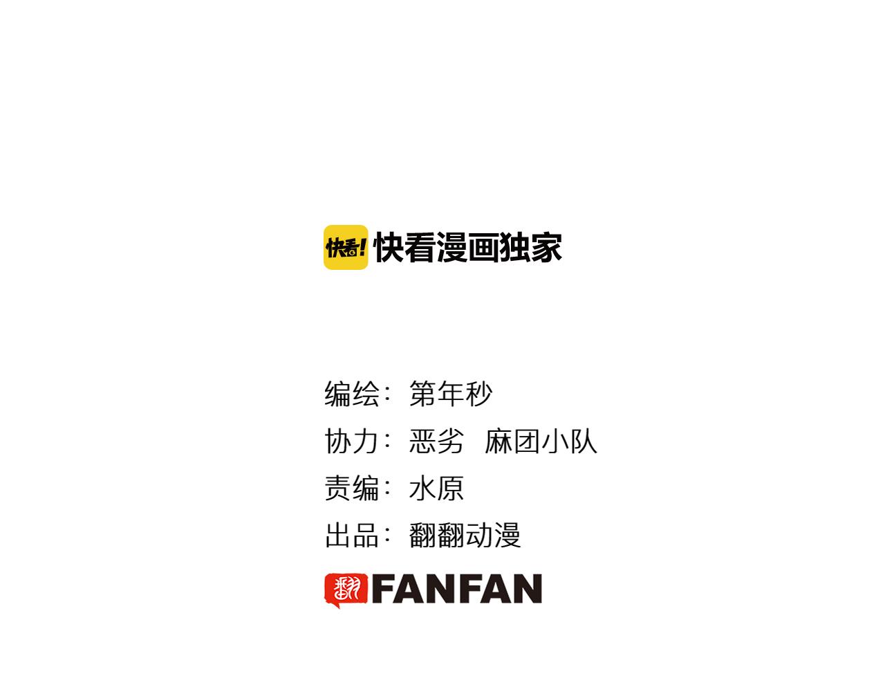 第64话 过河3