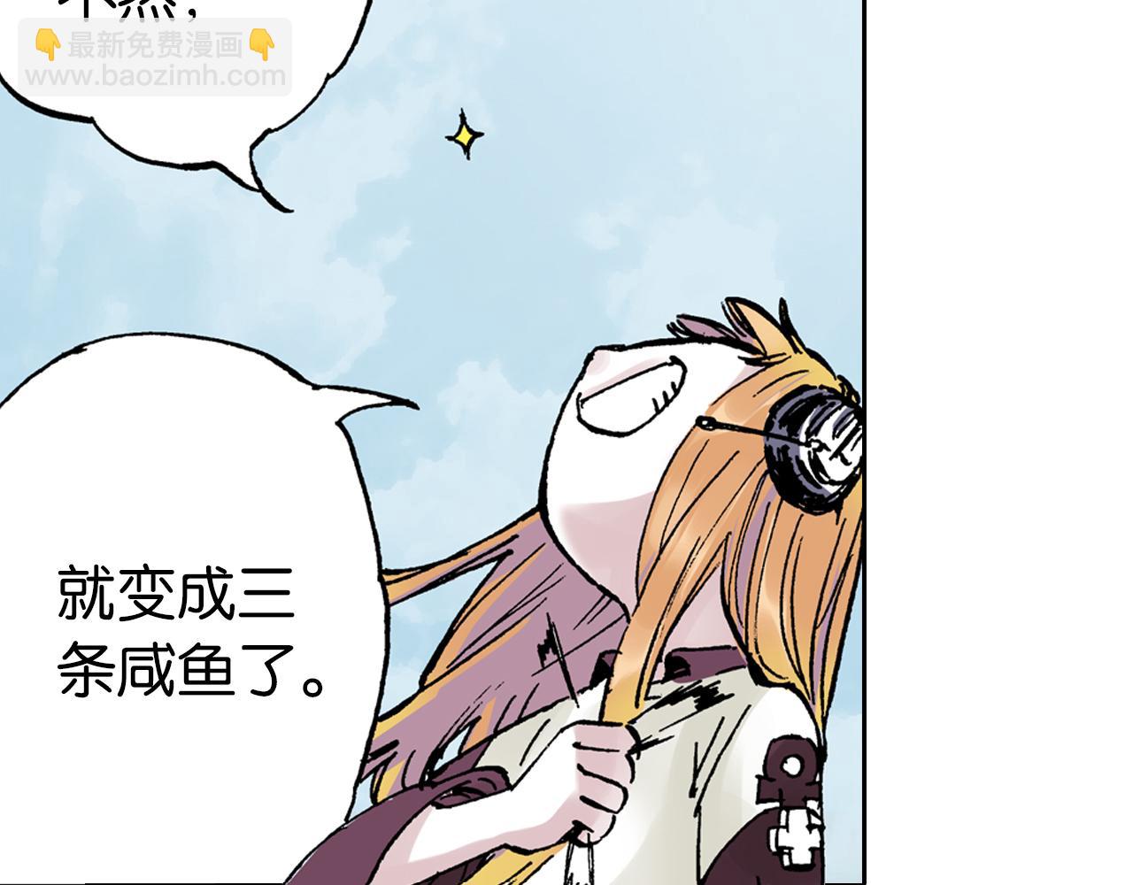 第64话 过河36