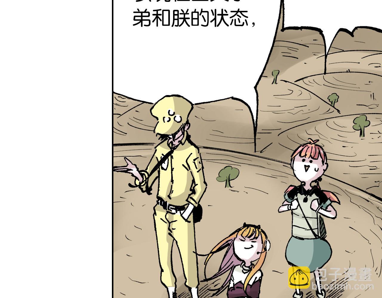 第64话 过河38
