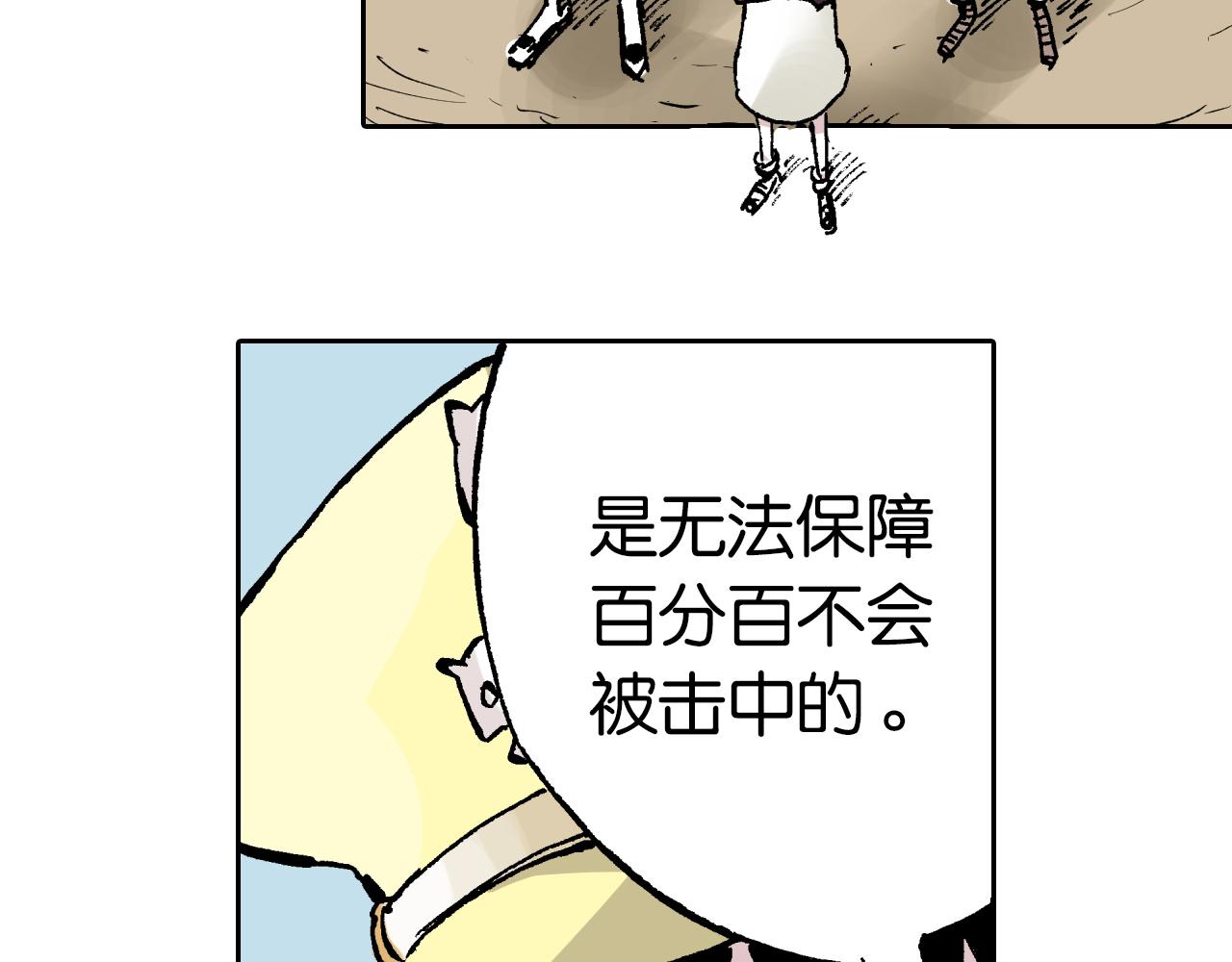 第64话 过河39