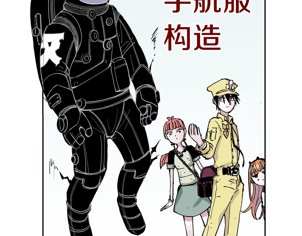 第64话 过河42