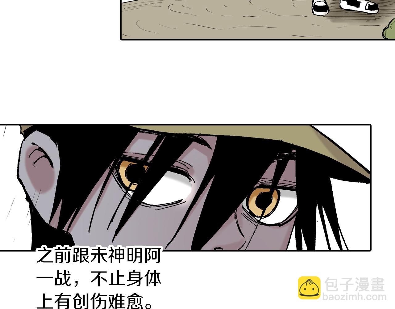 第64话 过河45