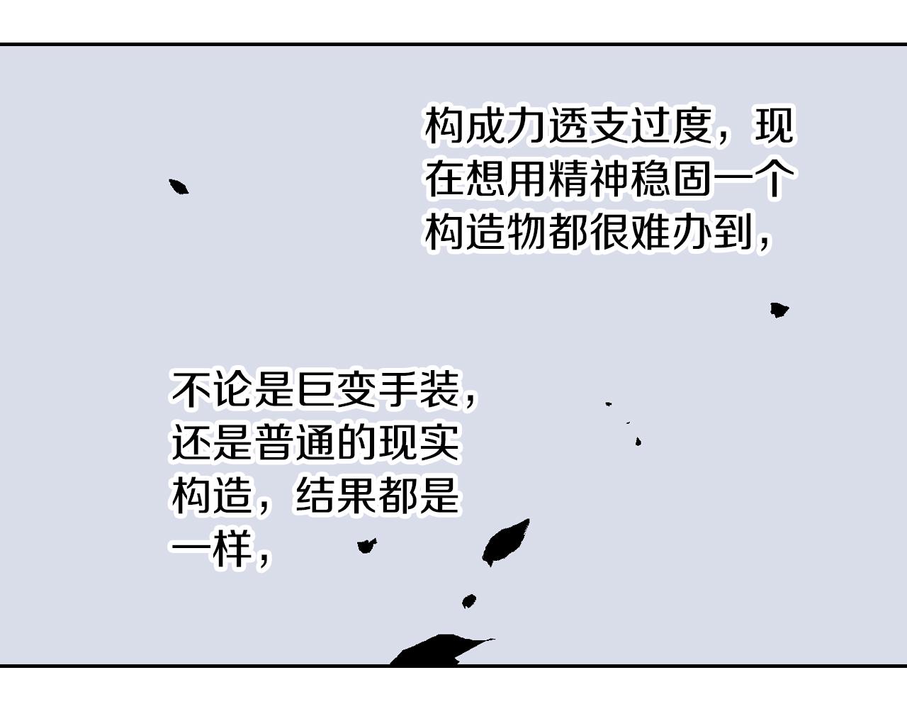 第64话 过河47