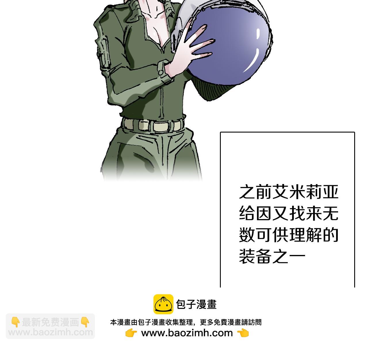 第64话 过河49