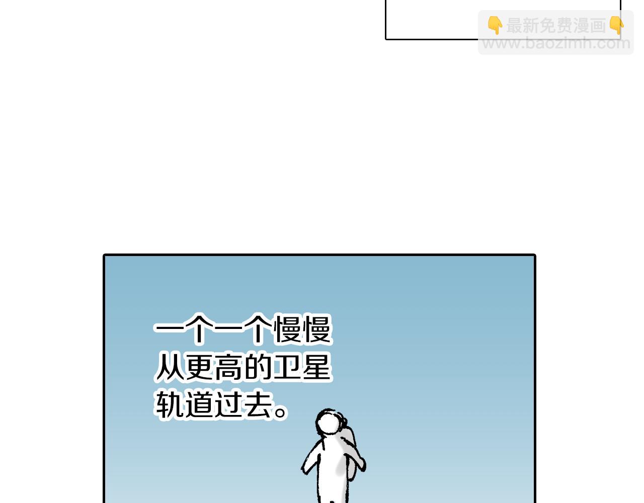 第64话 过河54