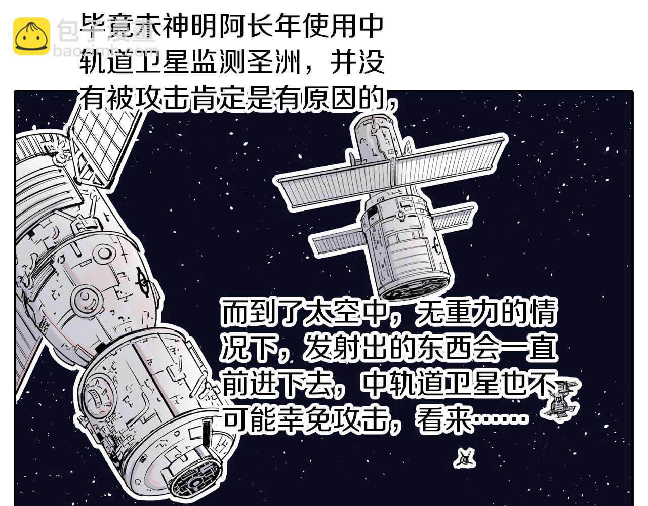 第64话 过河56