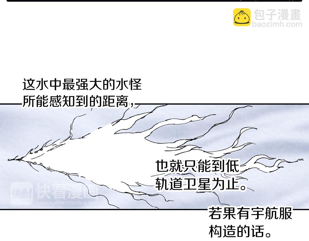 第64话 过河57