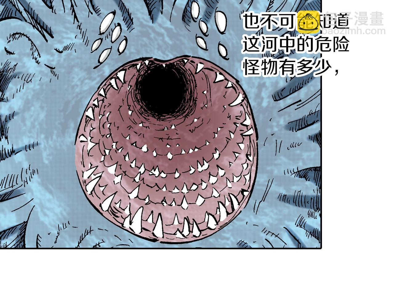 第64话 过河6