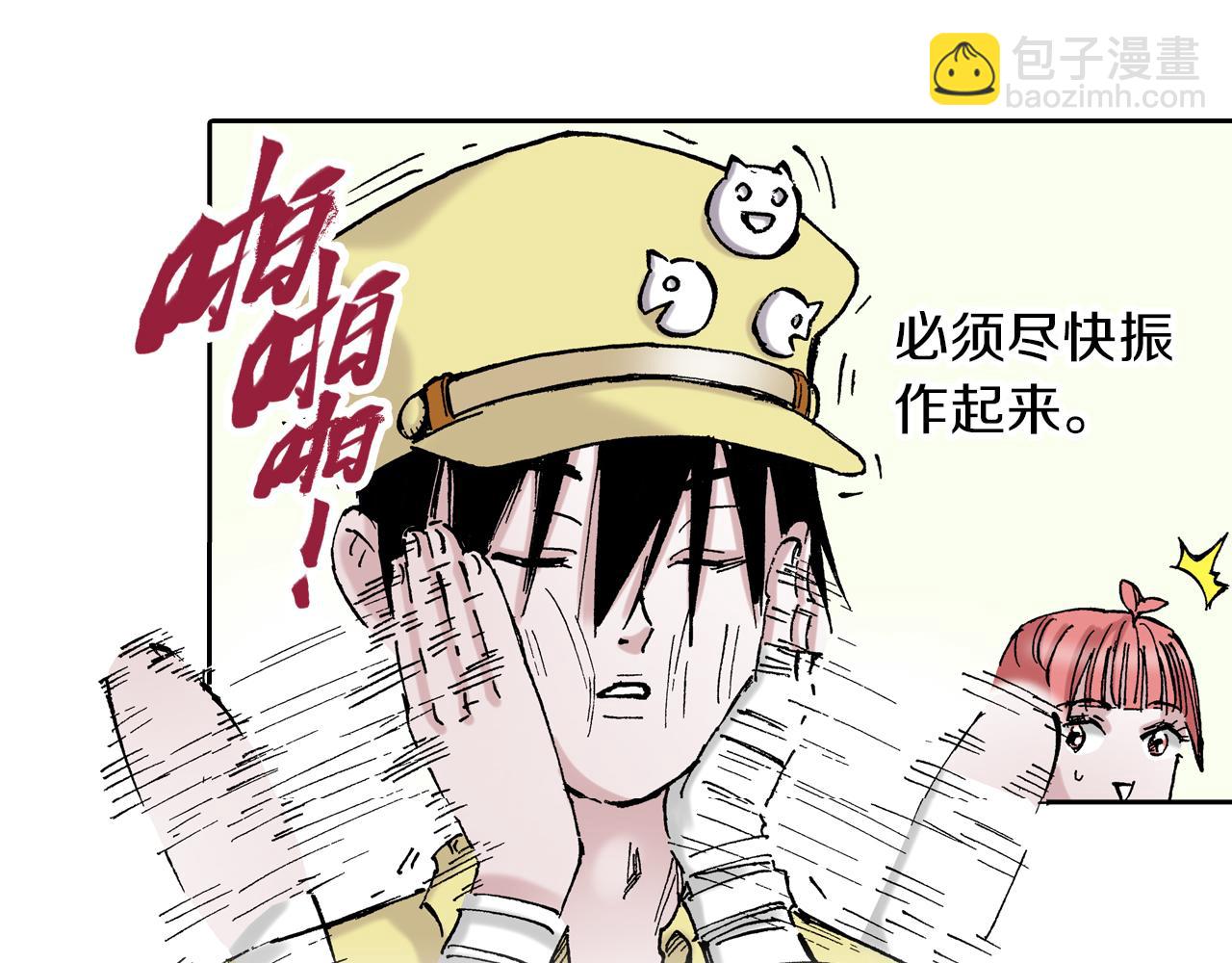 第64话 过河61