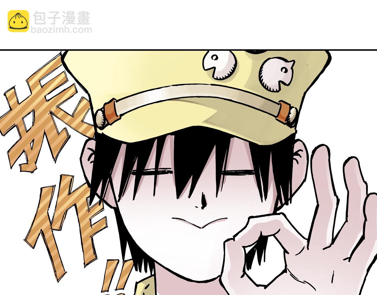 第64话 过河63
