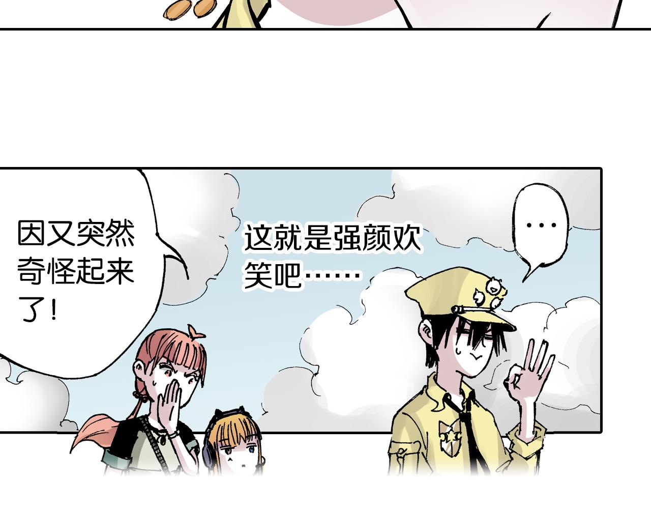第64话 过河64