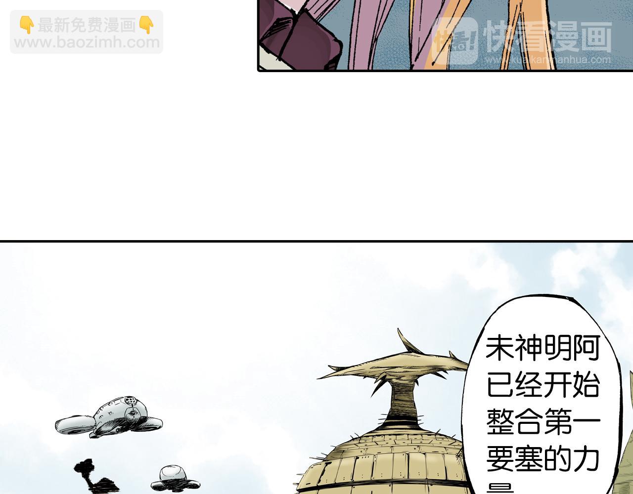第64话 过河70