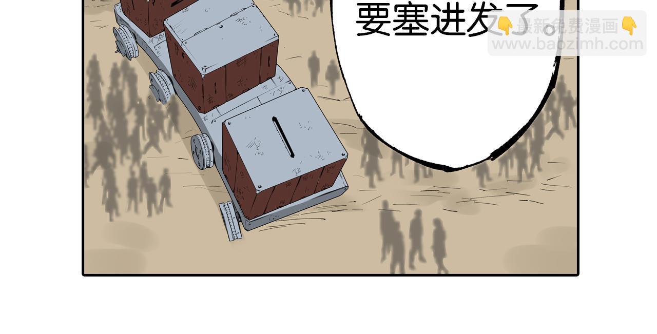 第64话 过河74