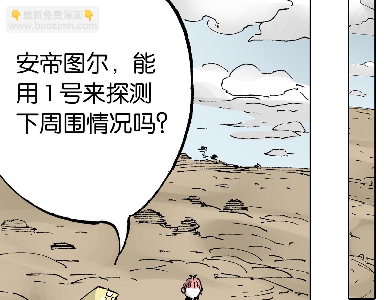 第64话 过河77