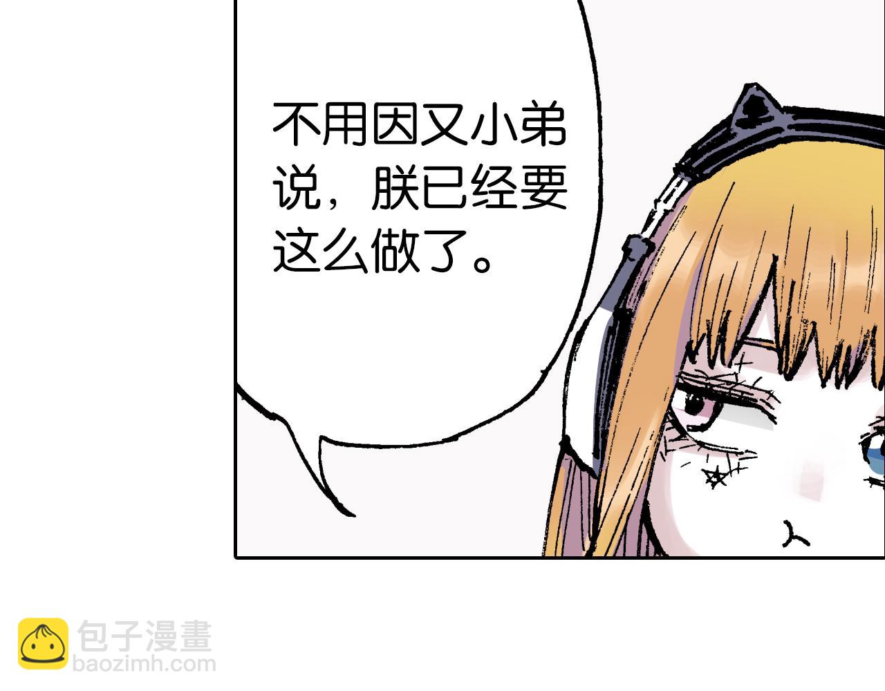 第64话 过河79